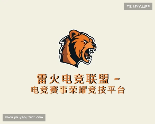 最新雷火电竞联盟 - 电竞赛事荣耀竞技平台